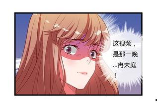 张小涵爆料最新动漫视频,最新动漫视频大揭秘!