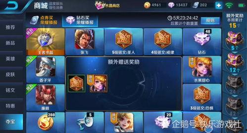 钻石夺宝最新爆料,神秘宝藏即将揭晓,揭秘幕后黑手!