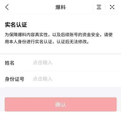 杭州爆料今日头条视频最新,今日头条视频揭示惊人真相!