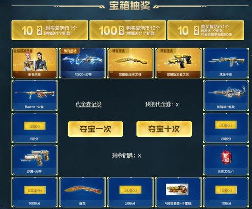 cf幻神活动爆料最新,CF幻神活动爆料,神秘力量即将觉醒!