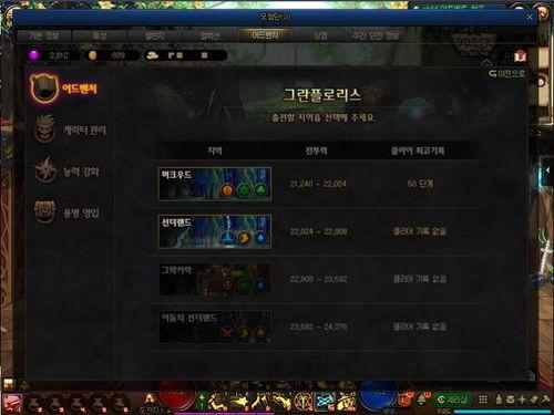 dnf韩服改版最新消息爆料,全新内容爆料,激战再起!