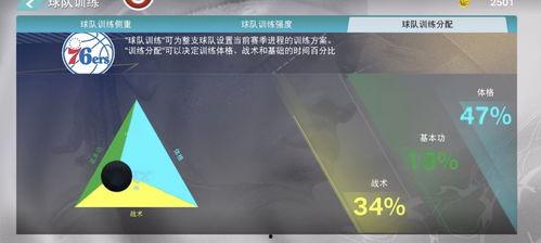 2k24手游最新爆料,极致竞技体验,引领篮球手游新篇章