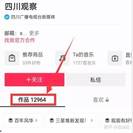 吃瓜最新爆料入口网址大全,一网打尽热门资讯!