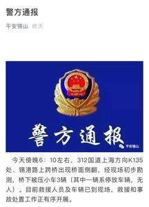 无锡事件爆料最新,真相揭晓,影响深远!
