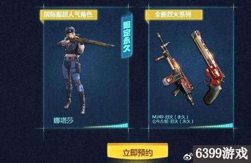 cf最新爆料手游,神秘新内容即将上线,玩家期待值飙升!