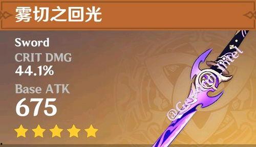 原神4.8最新爆料,神秘角色登场,探索未知领域!